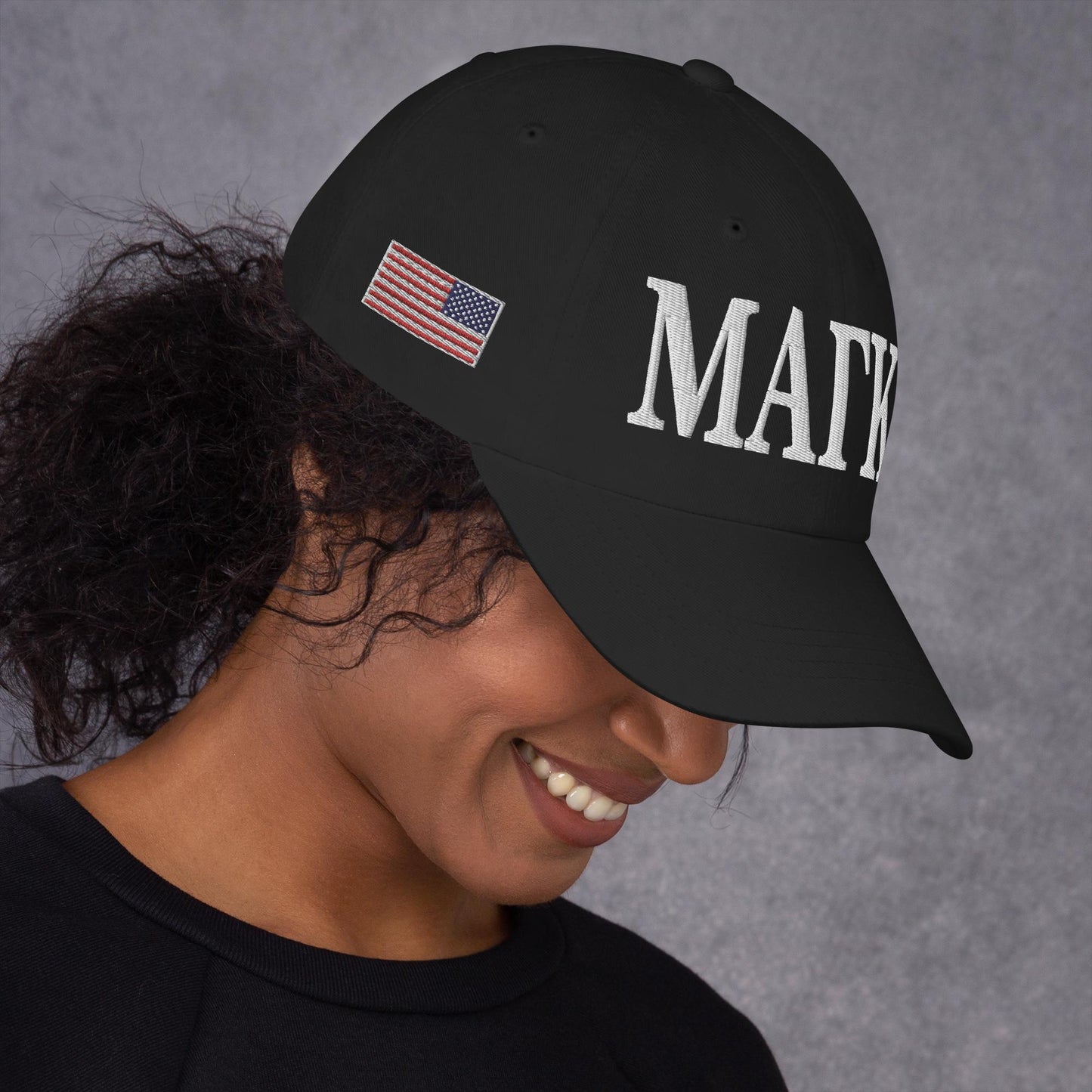 ΜΑΓΚΑ (Dad Hat)