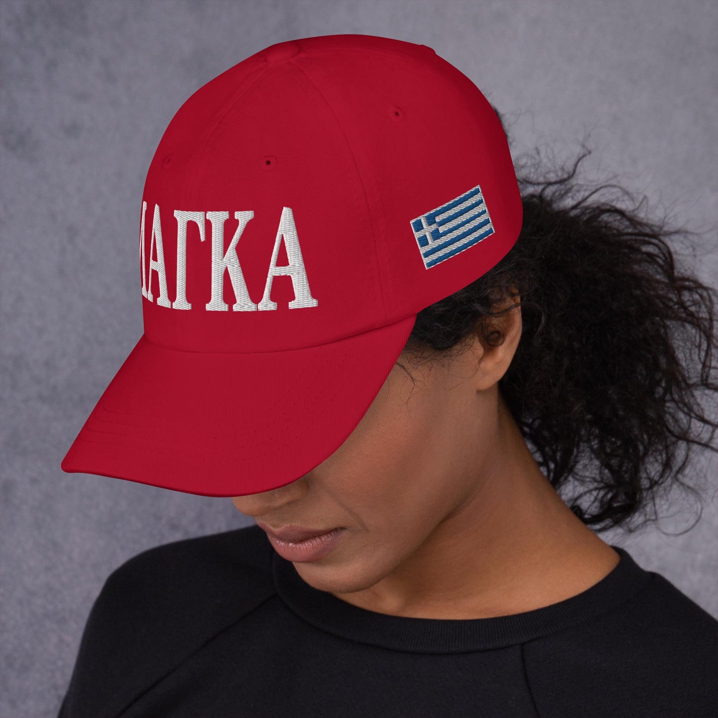 ΜΑΓΚΑ (Dad Hat)