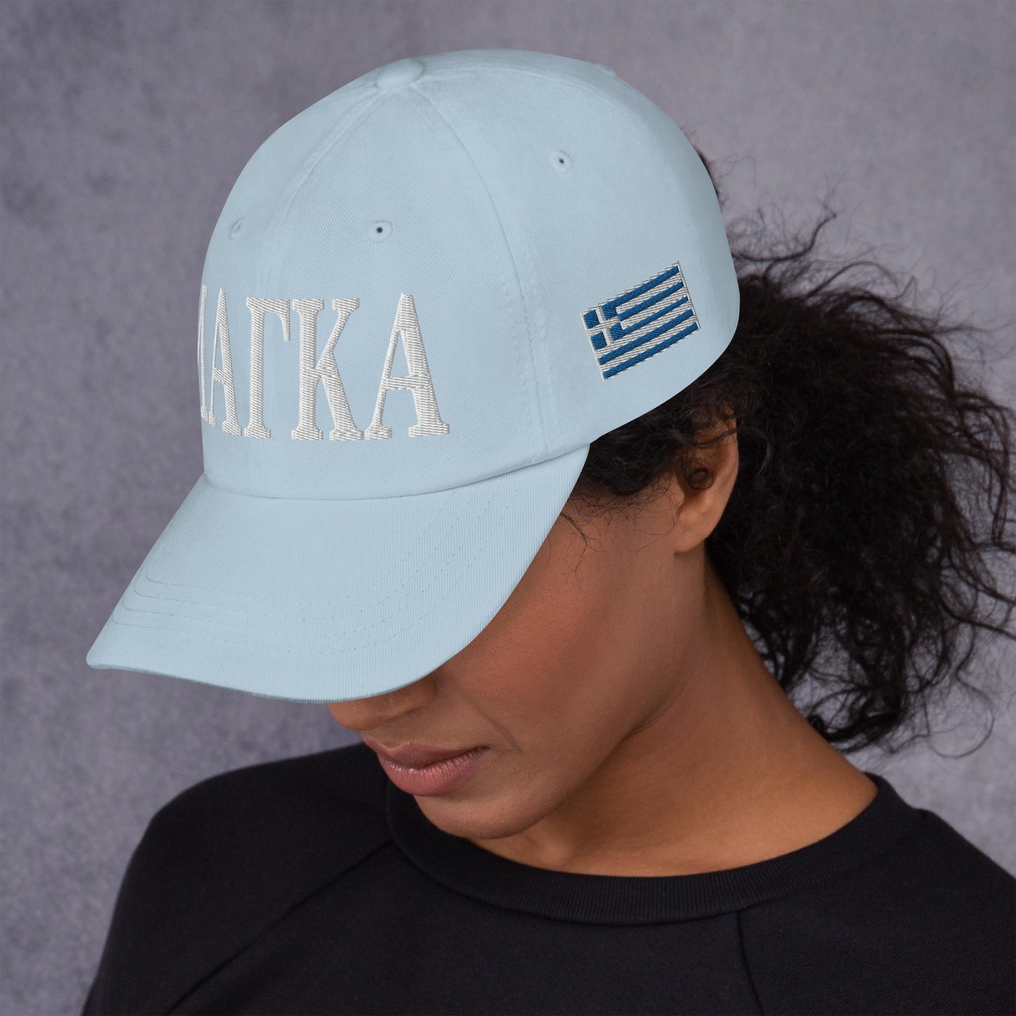 ΜΑΓΚΑ (Dad Hat)