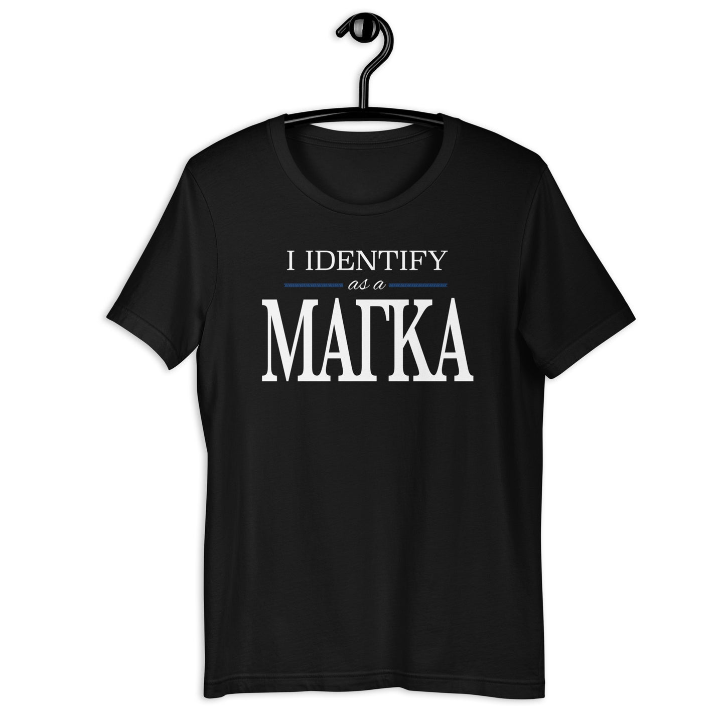 I Identify as a Magka (Unisex T-Shirt)