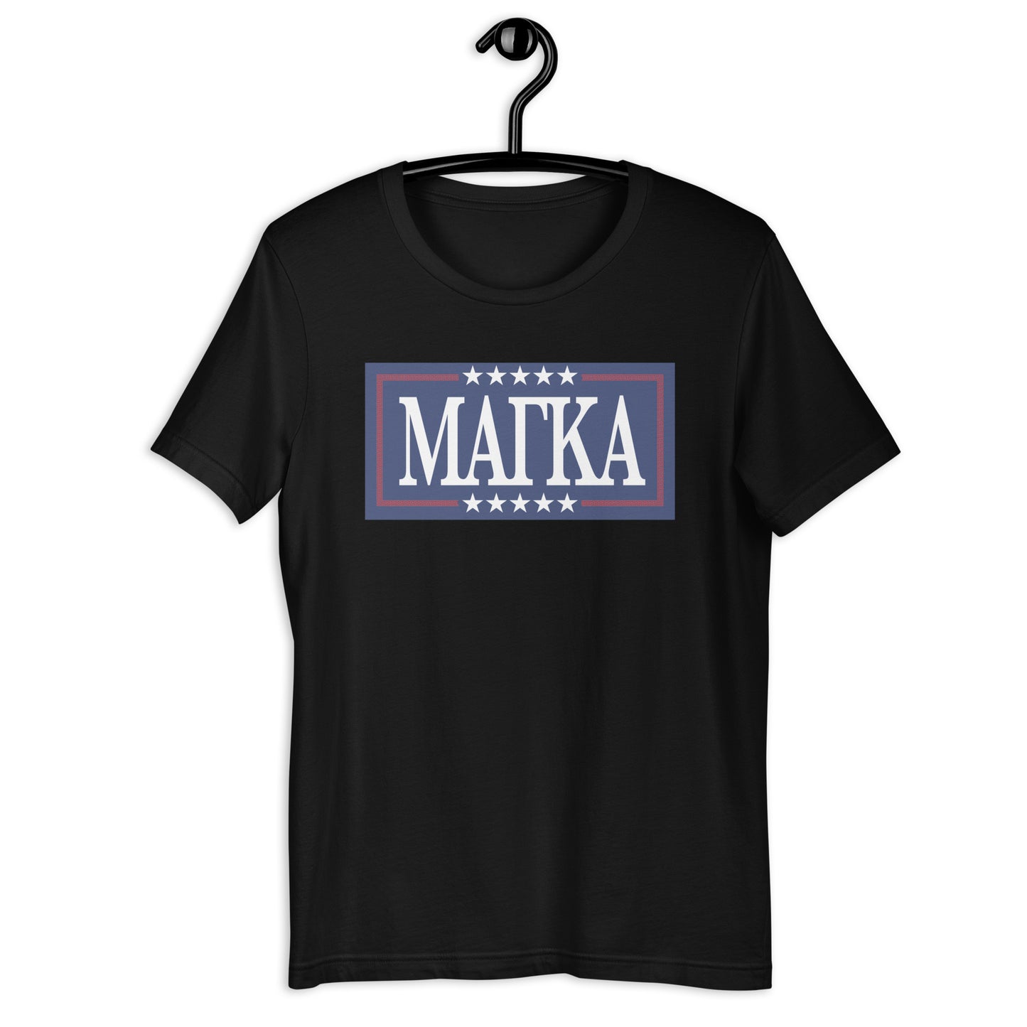 MAGKA (Unisex t-shirt)