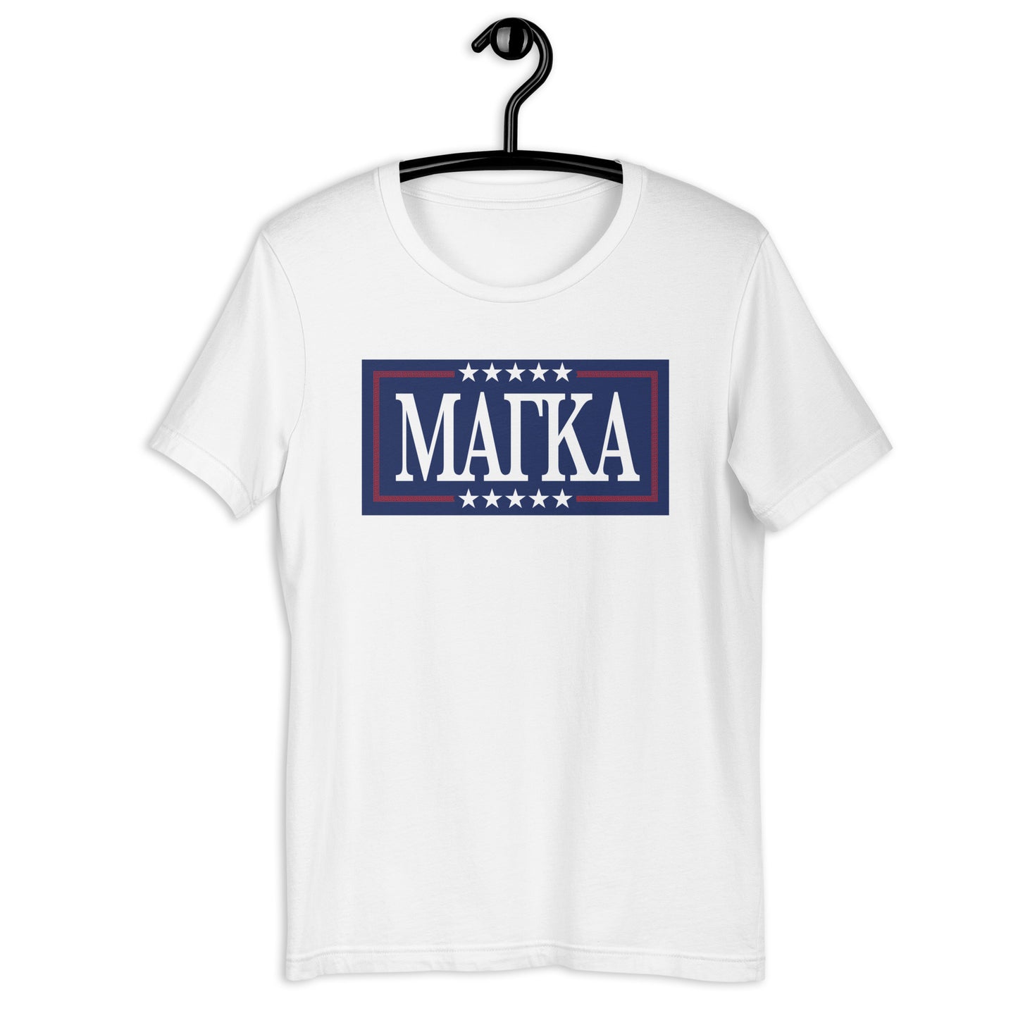 MAGKA (Unisex t-shirt)